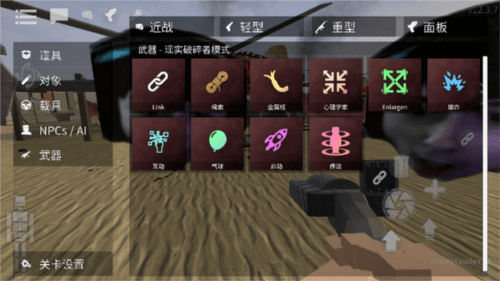 g沙盒仇恨7723游戏盒黑鬼怎么生成2