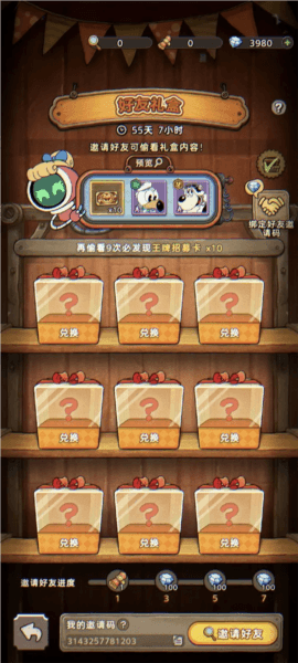 游戏特色配图1