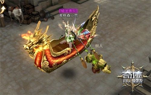 仙气飘飘过端午 《奇迹:最强者》都这么穿 仙气飘飘过端午 《奇迹:最强者》都这么穿