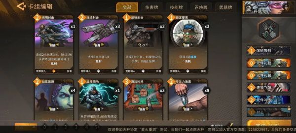 丹尼尔攻略配图2