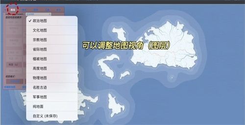 虚拟世界生成器app图片1