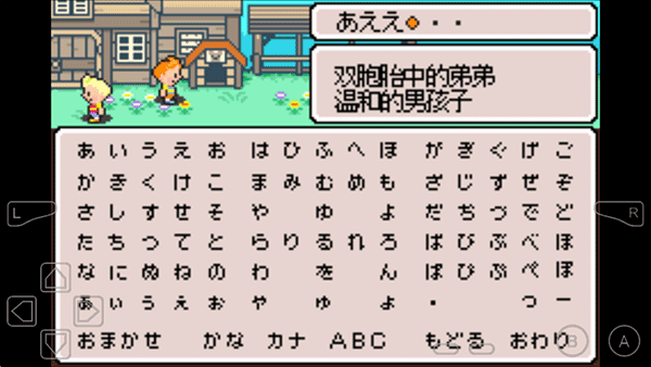 新手攻略配图2