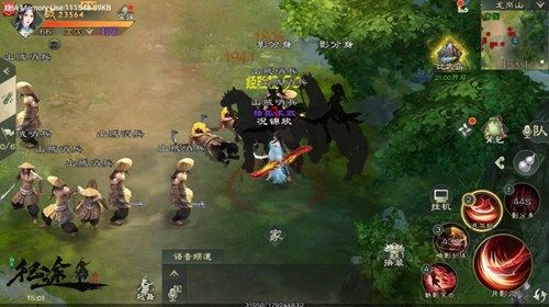 绿色征途4