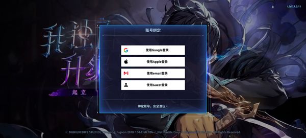 我独自升级arise安卓版游戏截图25