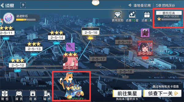 怎么快速升级配图5