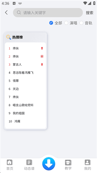 使用方法配图3