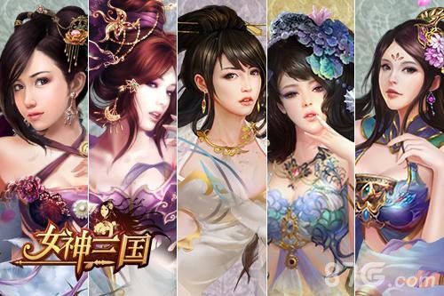《女神三国》河图系统介绍 1