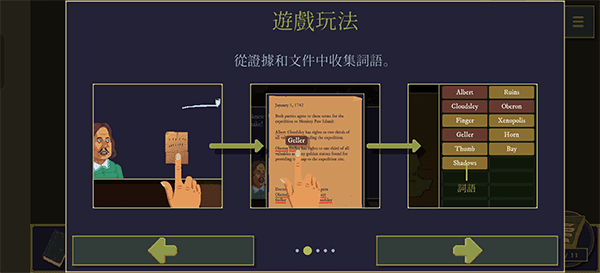 新手攻略配图5