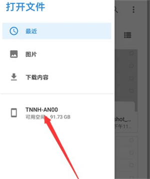 xodo pdf安卓版最新版8