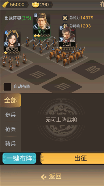 新手指南配图3
