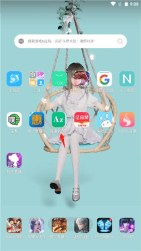 靠谱背单词app3