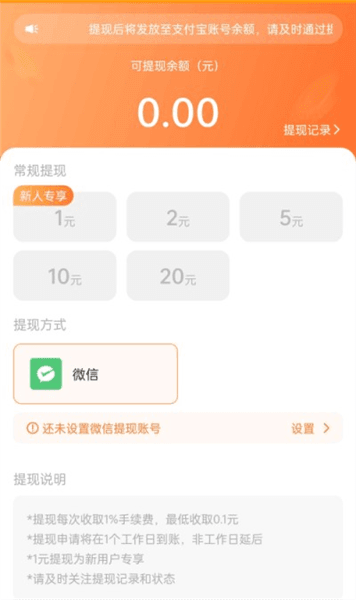 软件亮点配图1