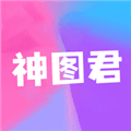 神图君壁纸app
