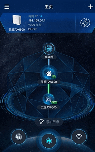华硕路由器