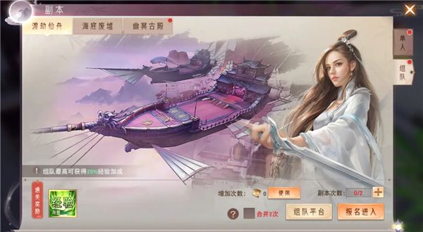快速升级指南配图3