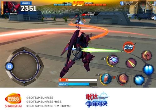 敢达争锋对决射击操作攻略图片5