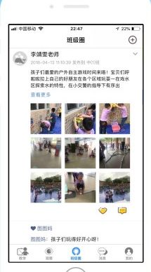 小水滴课堂老师版app