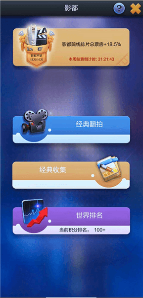点赞获取方法配图1