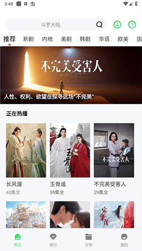 白狐视频传媒图片1
