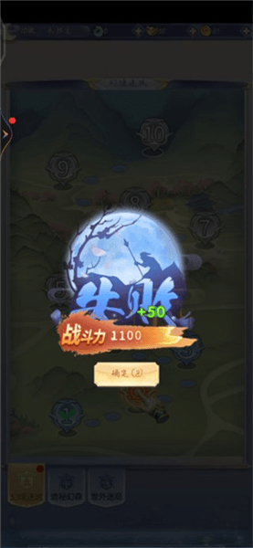 新手教程配图5