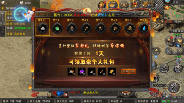 祖玛传奇10