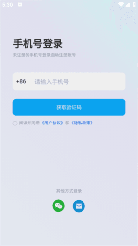 怎么绑定车辆配图1
