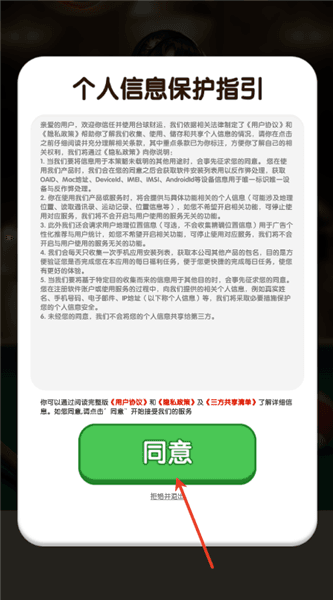 台球财运新手教程配图1