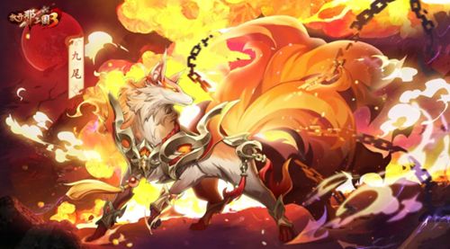 《放开那三国3》神兽助战有策略,巧用技能轻松制胜 《放开那三国3》神兽助战有策略,巧用技能轻松制胜