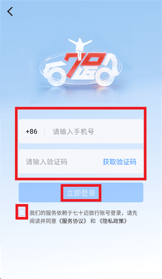 怎么登录使用配图3