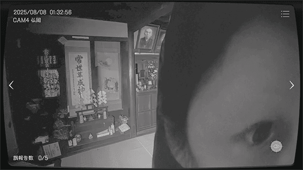 游戏攻略配图3