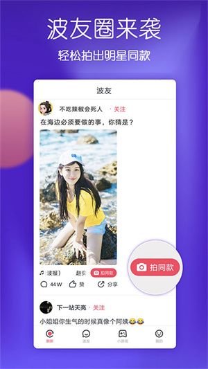 波波电影app图片3
