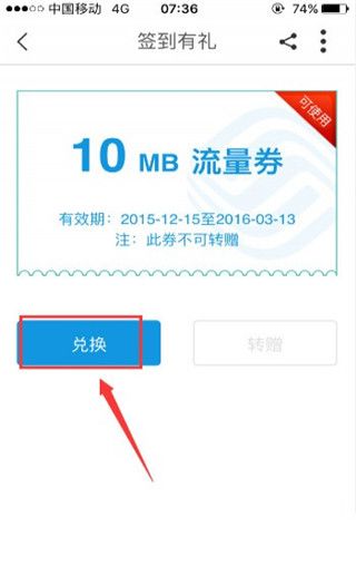 软件使用配图6