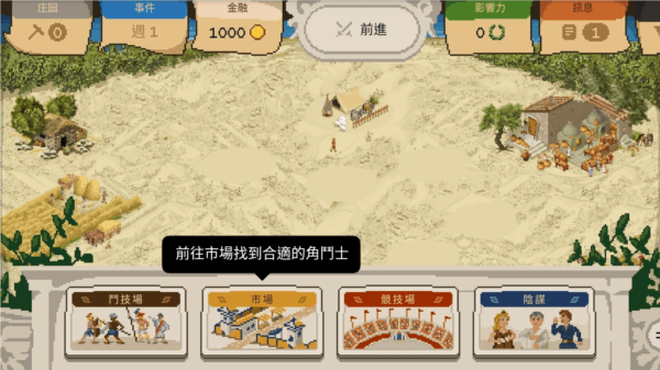 游戏怎么玩配图4