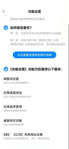 CarAuto app4