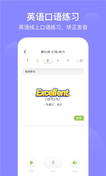 软件亮点配图1