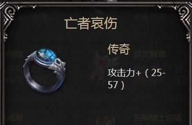 拉结尔亡者哀伤图鉴