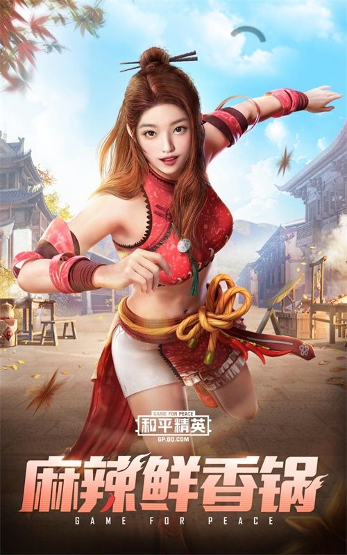 美食有灵,风味人间!《和平精英》携手《风味人间》第2季展开跨界联动 美食有灵,风味人间!《和平精英》携手《风味人间》第2季展开跨界联动