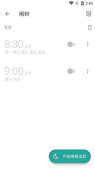 使用教程配图4
