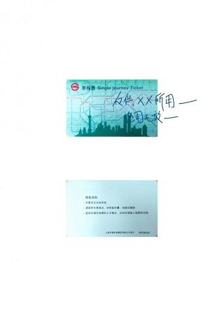 身份证时必须知道的事儿配图5