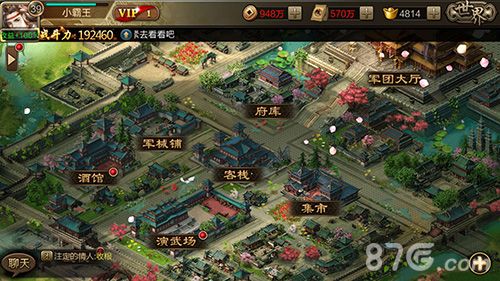 三国单机版2