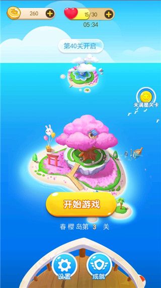 全民救猫咪新手攻略配图1