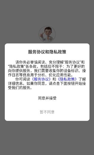 如何查阅健康百科的知识内容配图1