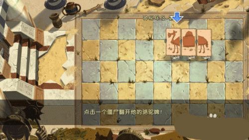 怎么玩配图2