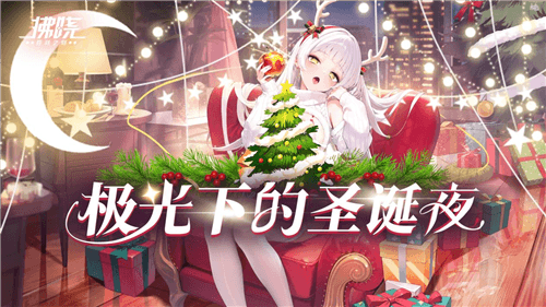 拂晓胜利之刻1