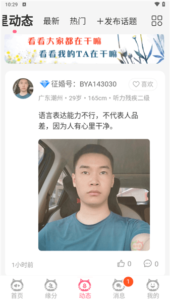 使用教程配图3