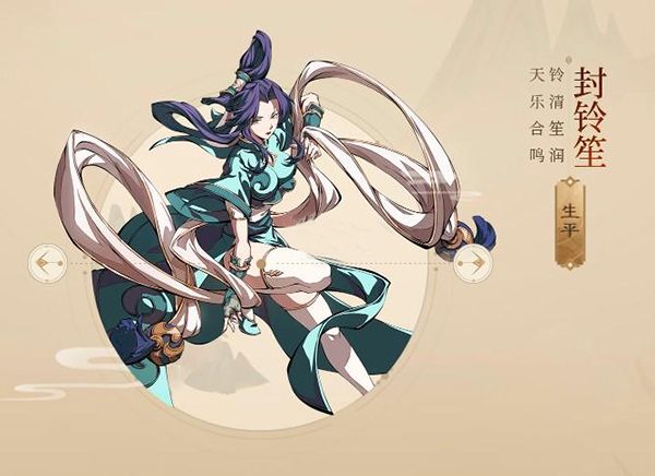 角色图鉴配图3