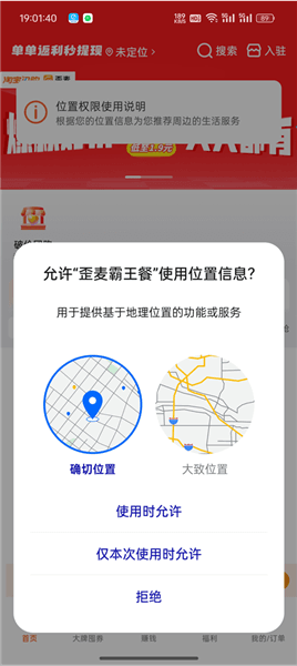 使用指南配图1