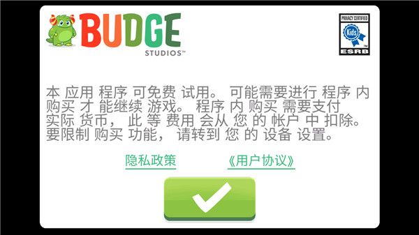 小马宝莉和谐任务免费版正版游戏截图5
