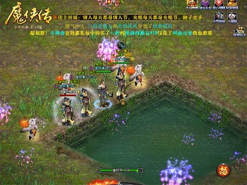 魔侠传3