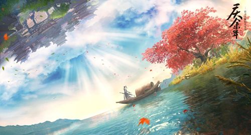 庆余年4